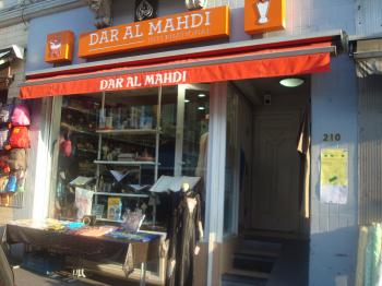 Dar al Mahdi Dar al Mahdi