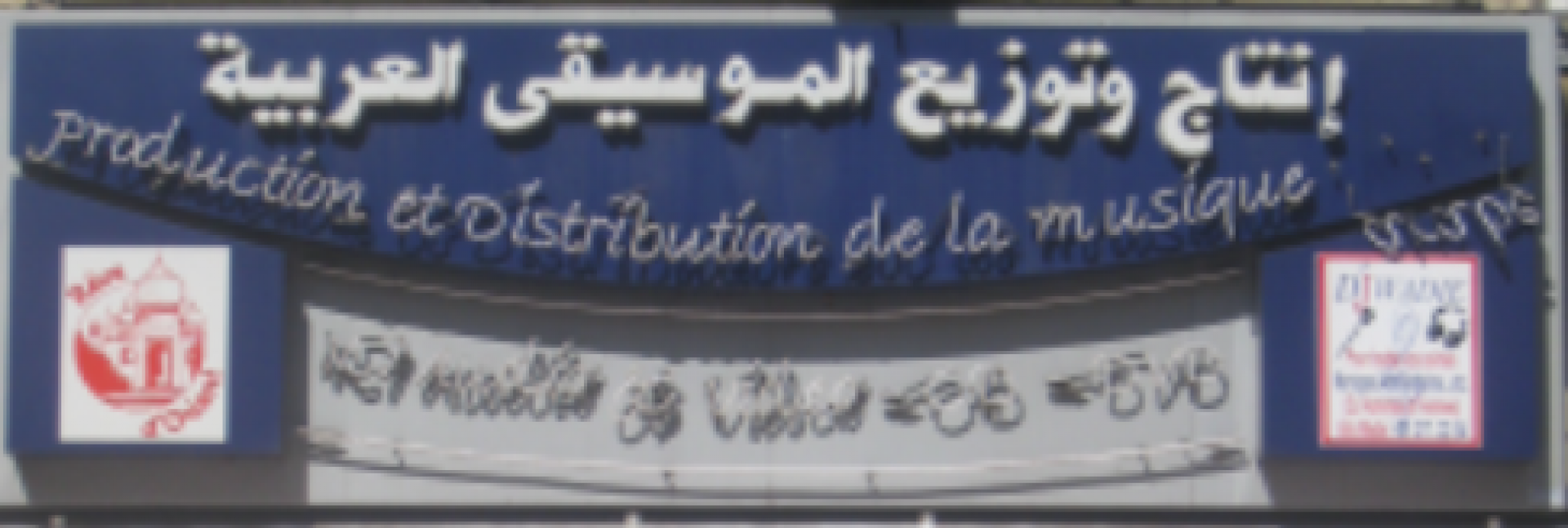Rêve d'orient Rêve d'orient