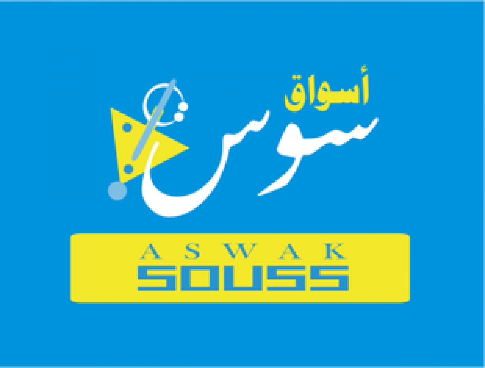ASWAK SOUSS ASWAK SOUSS